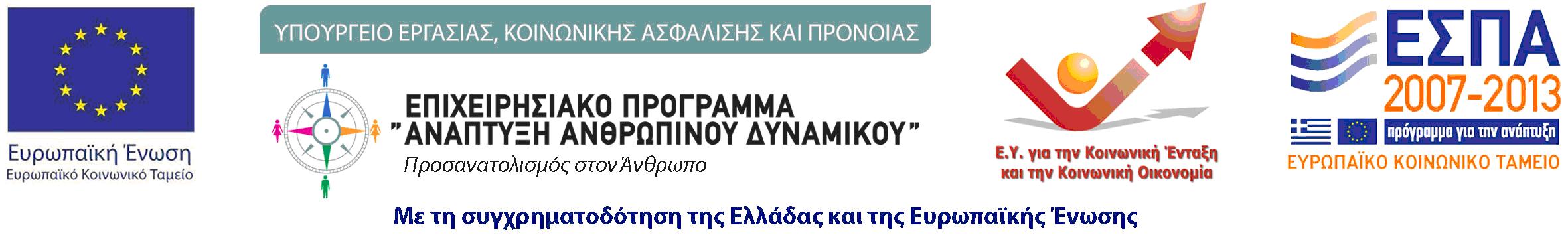 http://www.anko-eunet.gr/uploads/assets//Logos/TOPEKO/TOPEKO.JPG